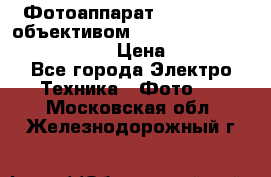 Фотоаппарат Nikon d80 c объективом Nikon 50mm f/1.8D AF Nikkor  › Цена ­ 12 900 - Все города Электро-Техника » Фото   . Московская обл.,Железнодорожный г.